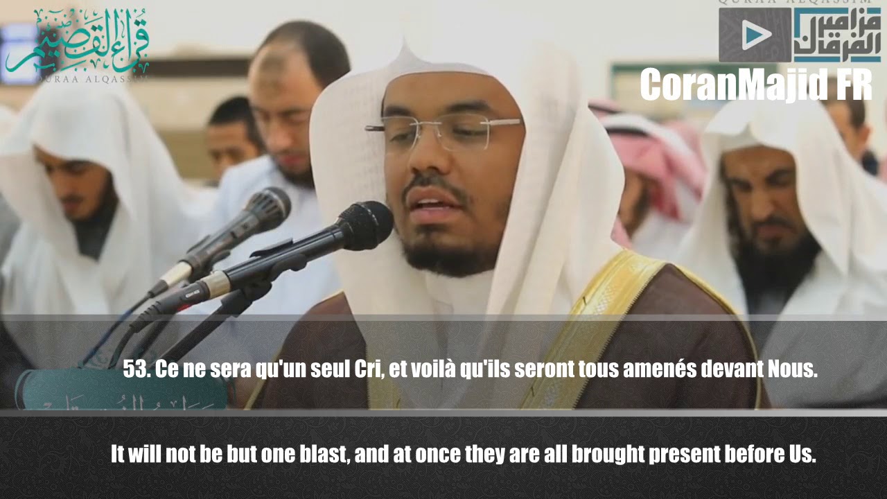 coran yasser al dossari coran yasser al dossari