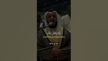 سوره ابراهیم آیات 40 تا 41