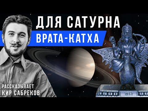 Video: Bez Saturnu A Jupitera By Na Zemi Nebyl život - - Alternativní Pohled