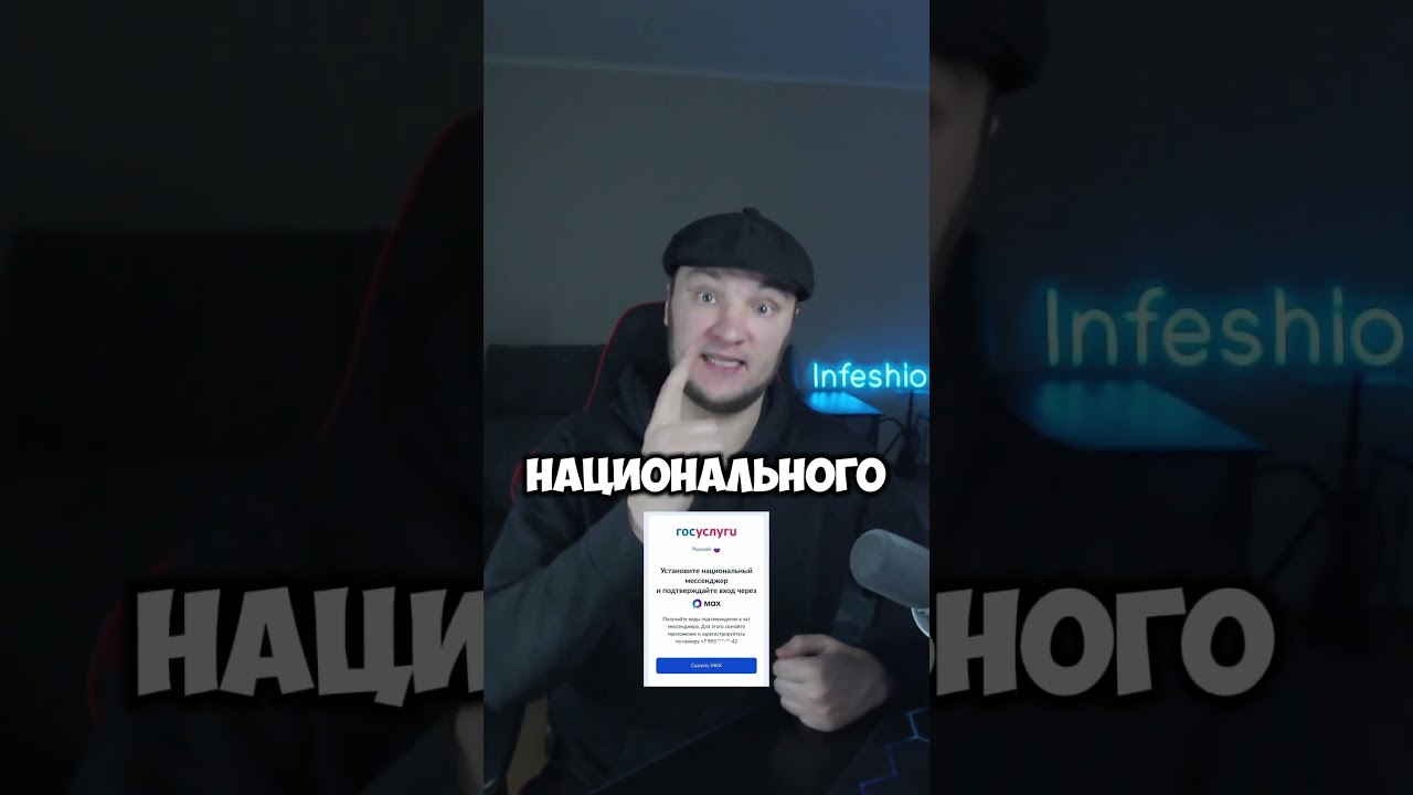 Гос слуги ВСЁ! 