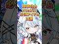 実家住みVtuberの必須アイテム3選！#ホニマニ #新人vtuber #VTuber #shorts