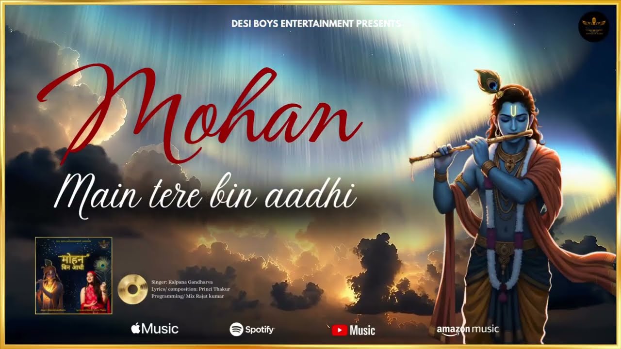 Mohan Bin Adhi - Kalpana Gandharva | Princi Thakur | New Devotional Song 2026 | KKR Rabbi Dhun