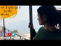           simran rawat vlog  simranrawatvlogs trending viral