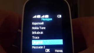 Nokia 105 Dual Sim 2017 Original Ringtones