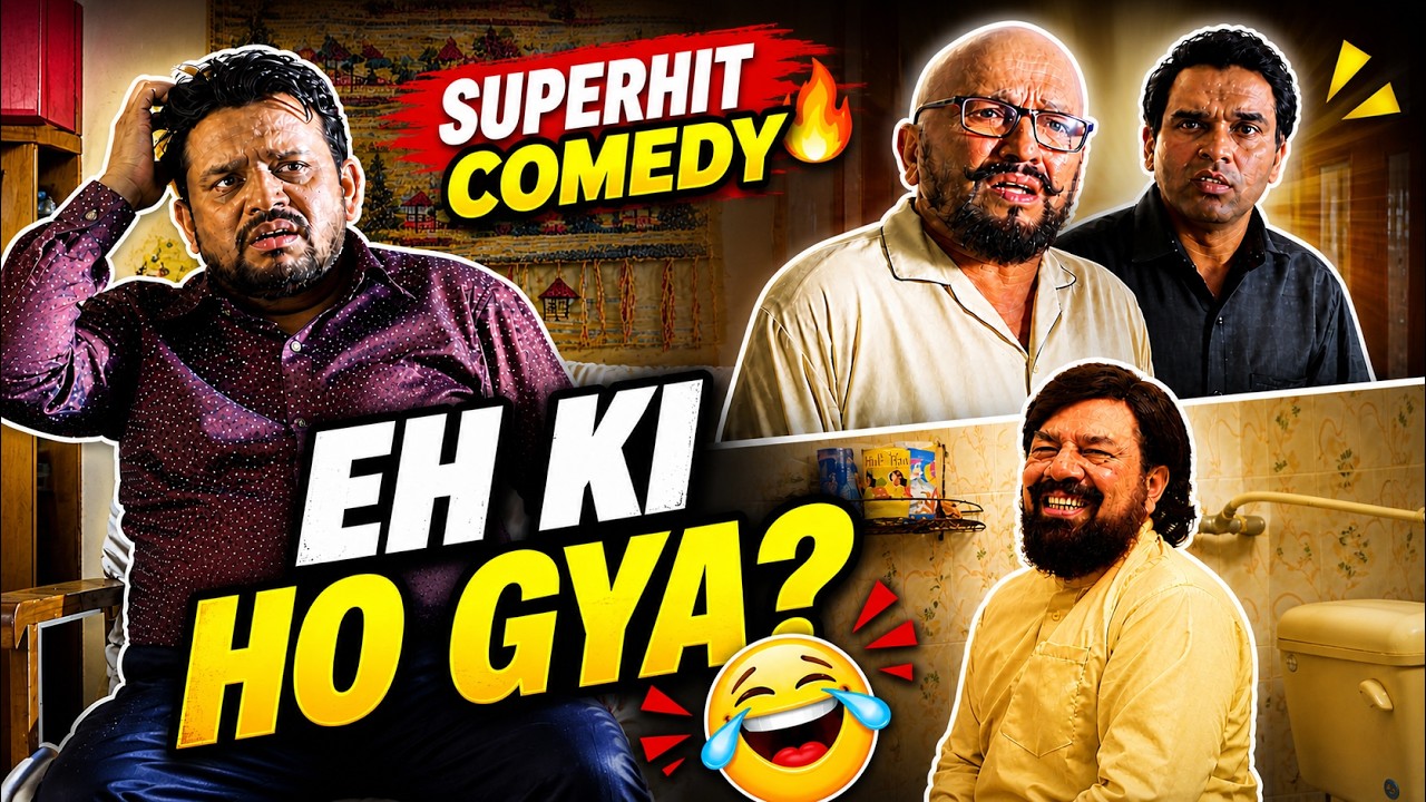 ⁣Comedy Punjabi Movie Scene | Karamjit Anmol & B N Sharma | Dangar Doctor Jelly | Punjabi Funny Clip