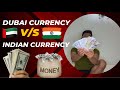 Dubai ka 1 dirham india ka kitna rupees hota h   dubai currency  vs indian currency  