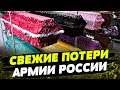 Сводка Генштаба ВСУ по состоянию на 06 марта