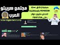 شرح إطلاق عملة MEMECOIN بقيمة قليلة لتحصل مليون دولار على PUMP FUN شرح إطلاق عملة MEMECOIN بقيمة قليلة لتحصل مليون دولار على PUMP FUN