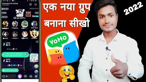 एक अपना नया ग्रुप बनाना सीखो YOHO ? Yoho app par gurop kaise banaye ? Yoho par gurop kaise banaye