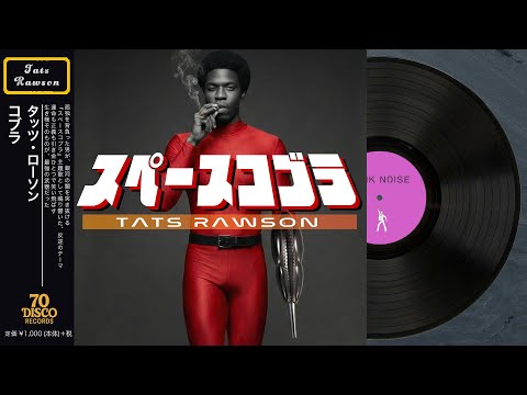 コブラ (Disco ver.) / 前野曜子［Cover］『スペースコブラ』主題歌 ｜ 70 DISCO RECORDS