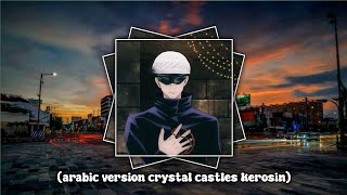Arabic Version crystal Castles Kerosene slowed Down Viral Tiktok