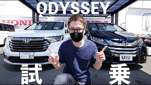 تحميل オデッセイ