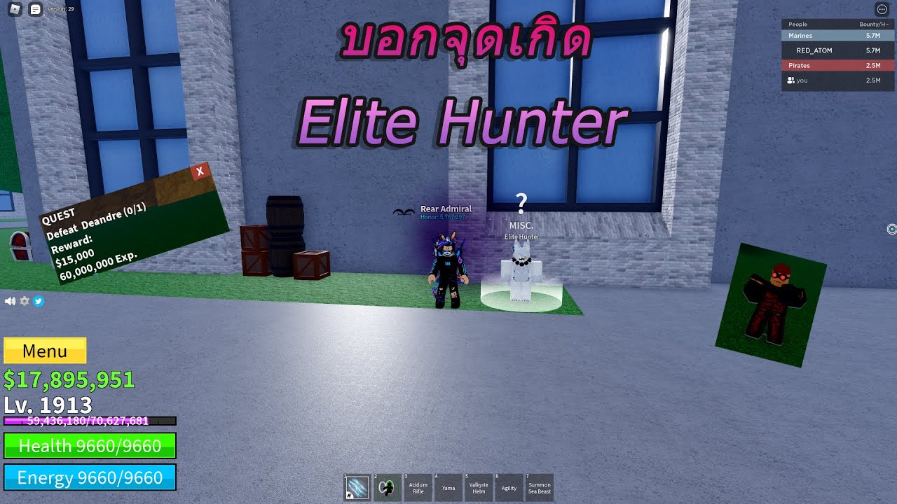 จุดเกิดบอส warz  Update New  Blox Fruits | จุดเกิดบอสElite Hunter!!