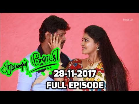saravanan meenakshi today episode tubetamil saravanan meenakshi today episode tubetamil