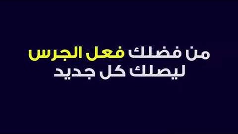 سورة الماعون برواية ورش عن نافع الأزرق. بصوت محمود الحصري رحمه الله.           Surat al ma3one