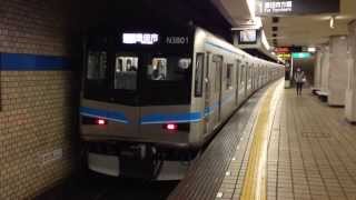 【鶴舞線】N3000形 N3101 赤池駅 乗務員交代