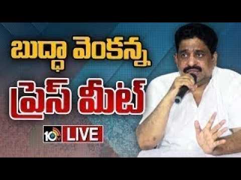 LIVE : బుద్ధా వెంకన్న ప్రెస్ మీట్ | Buddha Venkanna Press Meet | 10TV News - 10TVNEWSTELUGU
