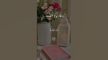 #قرآن #قران_كريم #تلاوه_خاشعه#راحة_نفسية #قران_كريم#فارس_عباد #مصر #السعودية #فلسطين #جمعة_مباركة