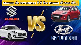 Maruti Vs Hyundai l Engine, Safety, Mileage, Price, Resale Value l Brands Camparison Part-1