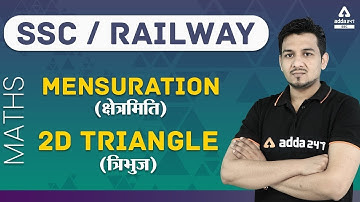 SSC/Railway Maths Preparation | Mensuration 2D (Triangle) Tricks for #SSC & #Railway Exams