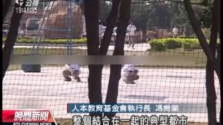 20131121 公視晚間新聞 人本北市國小 南市國中 體罰最嚴重