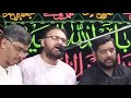 Amroha soz  ya muntaqim zahoor e imam e zaman dikha  pisran e huzoor baradran  22nd sep 2021