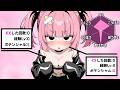 【ポケモン】サンゴちゃんの「エッッ♥なステータス」が可視化される世界【アニメ】【漫画】