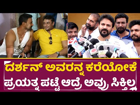 ದರ್ಶನ್ ಅವರನ್ನ ಕರೆಯೋಕೆ ಪ್ರಯತ್ನ ಪಟ್ಟೆ ಆದ್ರೆ ಅವ್ರು ಸಿಕ್ತಿಲ್ಲ |Dolly On Darshan | Dhananjaya|Mysuru|SStv ದರ್ಶನ್ ಅವರನ್ನ ಕರೆಯೋಕೆ ಪ್ರಯತ್ನ ಪಟ್ಟೆ ಆದ್ರೆ ಅವ್ರು ಸಿಕ್ತಿಲ್ಲ |Dolly On Darshan | Dhananjaya|Mysuru|SStv