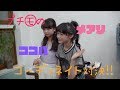 【ニコ☆プチ】プチモが自分たちでコーデ＆メイクやってみた【ガチ】