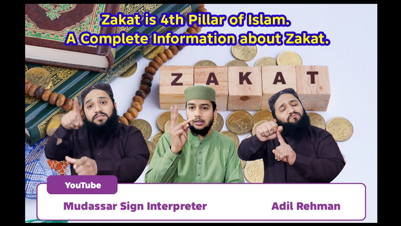Zakat (زکوۃ) is 4th Pillar of Islam. A Complete Information about Zakat.