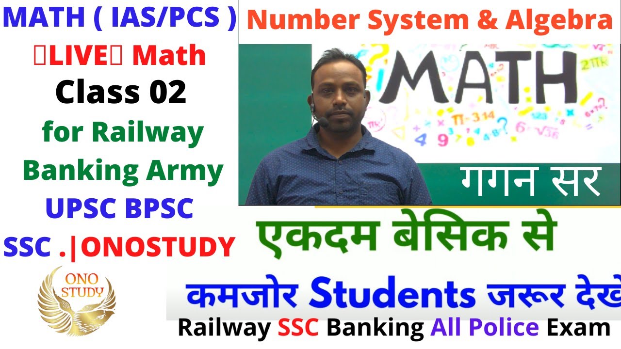 Number System 2nd | Number System 2021 | Number System 2nd Part ...