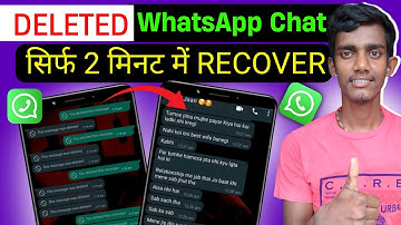Deleted WhatsApp Messages 🤯 Recover Kare 2 Minutes Mein! | Whatsapp Deleted Messages Recovery