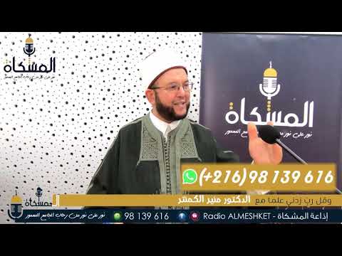 ما هي أقصر صيغة جامعة للص لاة على النبي صل ى الله عليه و سل م