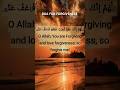 DUA FOR FORGIVENESS Allahum Ma In Naka Afuw Wun Shorts Egzonibrahimi Dua Quran DUA FOR FORGIVENESS Allahum Ma In Naka Afuw Wun Shorts Egzonibrahimi Dua Quran