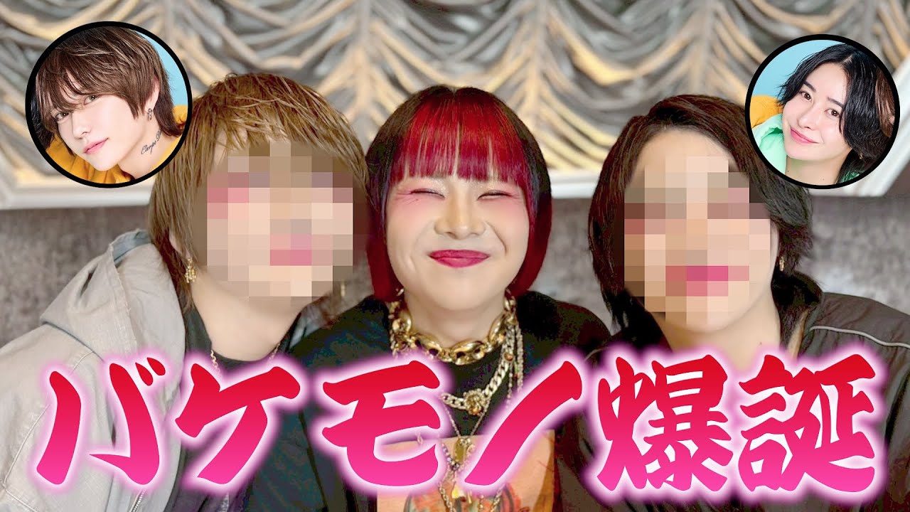 【奇跡】南条メイクしてもらったら、意外な結果に？これであなたも南条さんになれます！【コラボ】