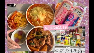 【元宵节VLOG】一起做韩餐土豆脊骨汤 芝士鸡蛋卷 芝士拉面炒年糕 水晶元宵