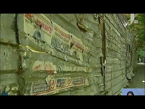 საარჩევნო სუბიექტების პლაკატები