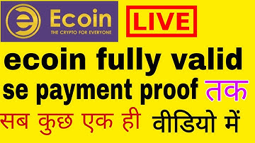 ecoin account ko kaise fully valid kare |ecoin fully valid account problem|what is ecoin
