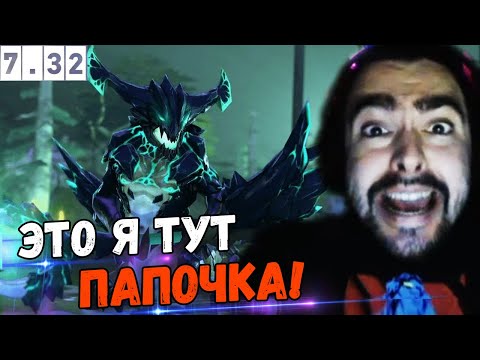 Видео: СТРЕЙ ПОКАЗАЛ "КТО ТУТ ПАПОЧКА" ИМБОВОМУ ОД В МИДЕ