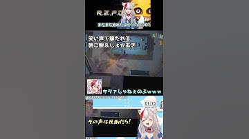 【R.E.P.O.】その声は笑うってｗ【ジャッカル運輸ショート4】#repo #shorts #じょかあき #胡狼あき#なのそん
