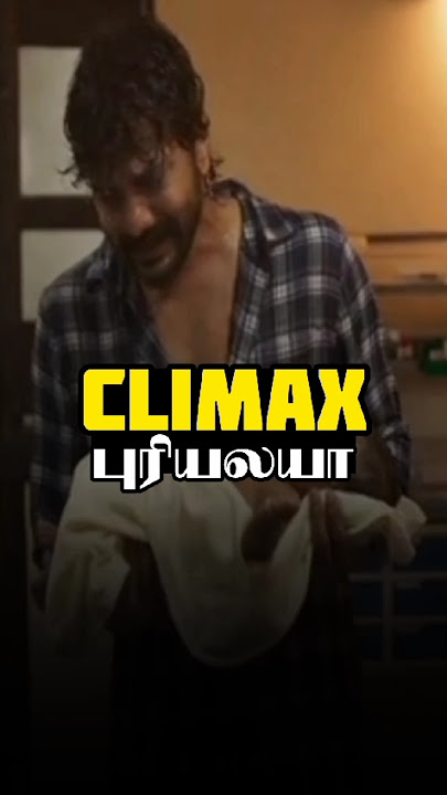 star movie climax did you not understand the climax 🤔 #kavin #trending #shorts