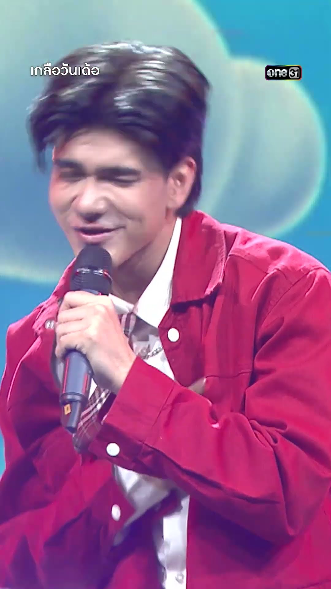 เพลง ปี้ดั๊บปี้ดู (จะรักไม่รัก) - ไตเติ้ล ธนธัช | #Shorts #เกลือวันเด้อ | one31