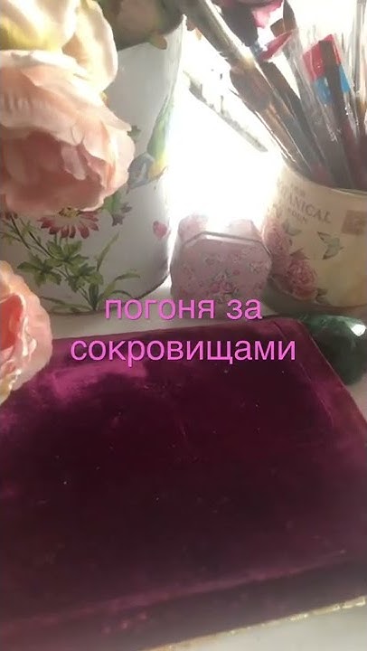 анонс воскресного вечера!! Погоня за сокровищами - YouTube