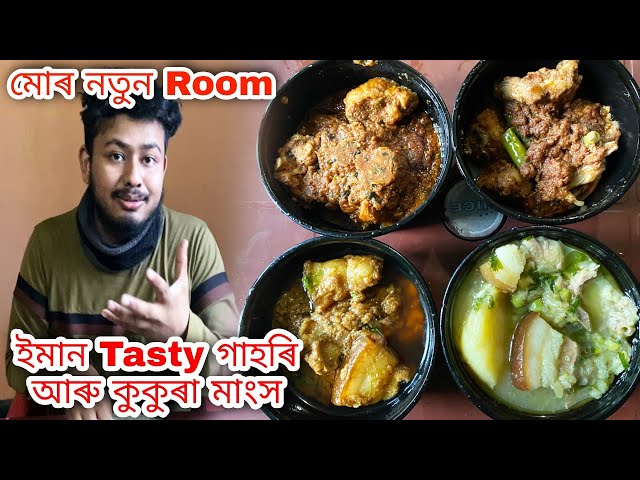 Unexplored Cloud Kitchen In Guwahati || Very Tasty Chicken and Pork & My New Room Tour class=