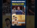 Youtuber Ali Rodham  About Movie Offers | #alirodham #TanveerMaawa #ytshorts #sakshitvcinema