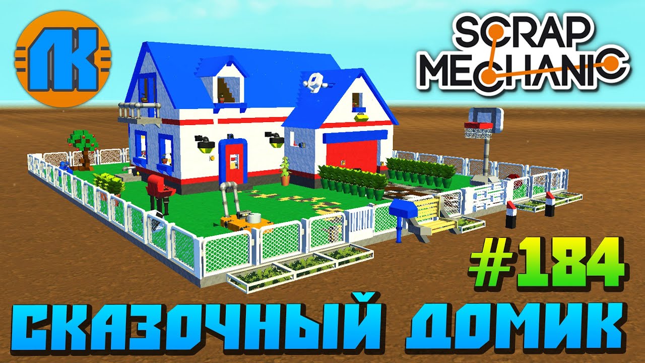 how to survive 2 скачать торрент механики на русском