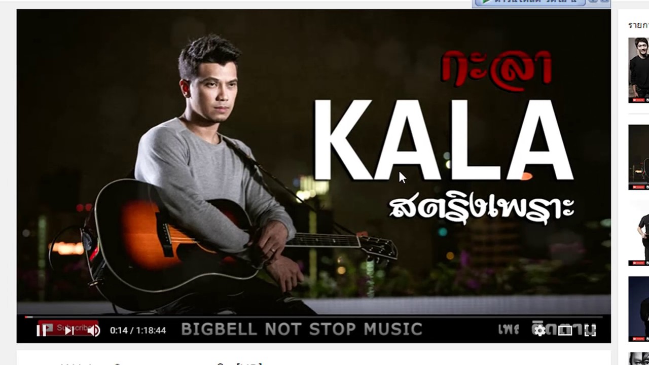 adblock ปิด 2022 ปิดโฆษณา youtube Adblock Plus บล็อคโฆษณาที่กวนใจ