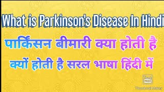 What is The Parkinson's disease