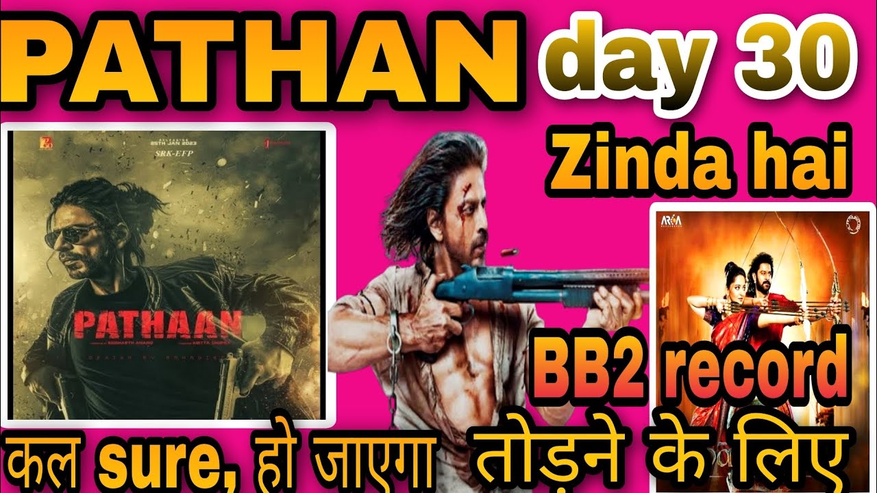 PATHAN DAY 30 BOX OFFICE COLLECTION UPDATE