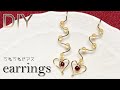 アーティスティックワイヤーで作る、うねうねハートピアスの作り方【ワイヤーアクセサリー】How to make heart-shaped wavy wire earrings|easy tutorial